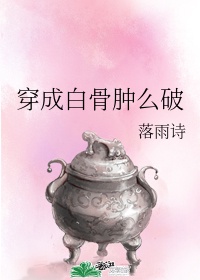 花都少帅全文阅读