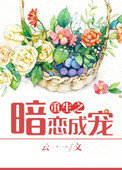 我的老婆是妲己漫画