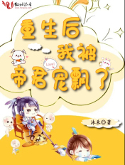 黑莲花攻略手册漫画免费奇妙漫画