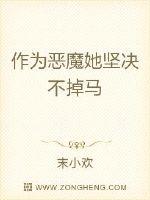 四神集团3你要弄死我吗