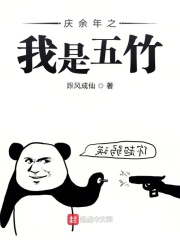 我的野蛮王妃漫画