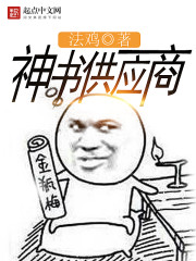 乌龙院电影