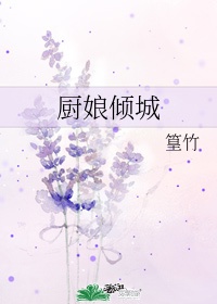 万界女神是我奴隶