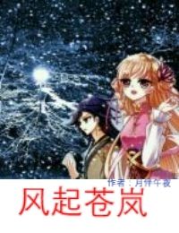 斗罗大陆4终极斗罗正版