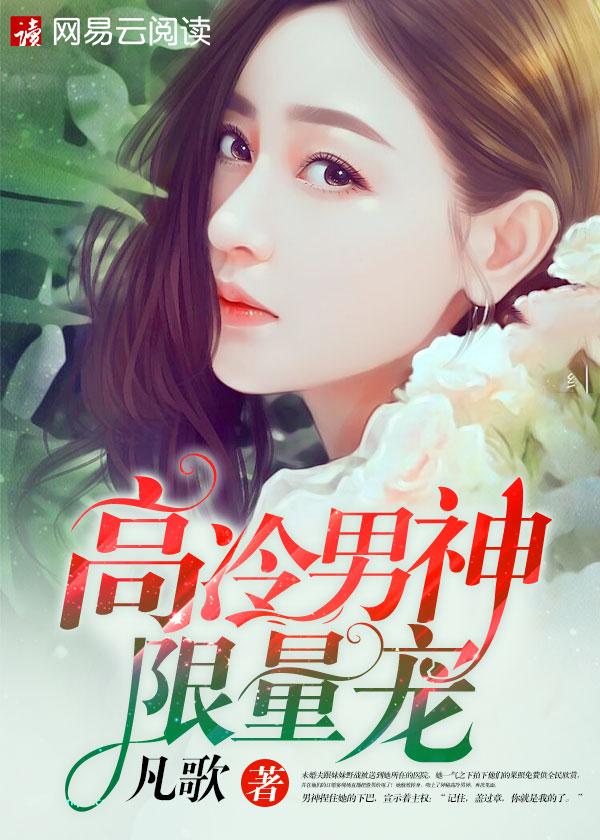 耽美校园双性生子小说