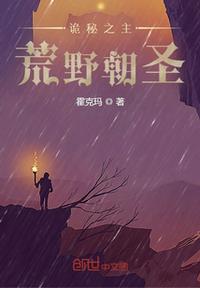 蜀山战纪免费观看完整版