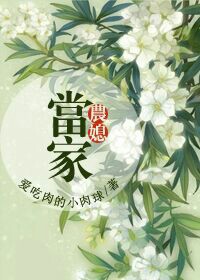 女公务员日记乔宝宝的结局求回答