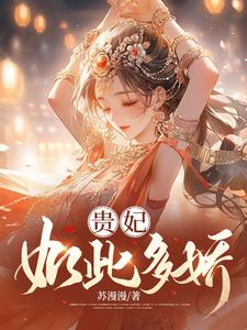 全职法师第六季高清免费看全集