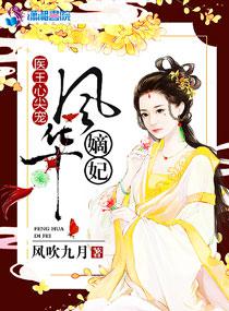 李美淑电影不忠2未删减版