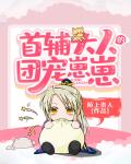 海棠书屋入口MYHTLMEBOOKMYHTLME