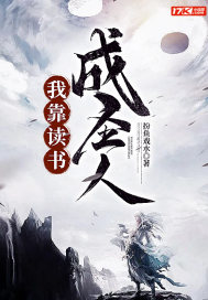 三国梦想系列