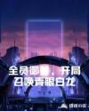 创业时代电视剧全集免费观看完整版