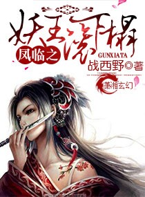 魔道祖师同人漫画全集