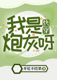 伊甸园521的网站域名