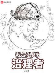 漫画免费污免费