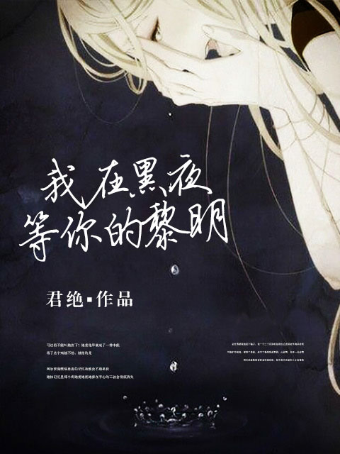 按摩师与女人