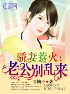 玉女心经电影完整版