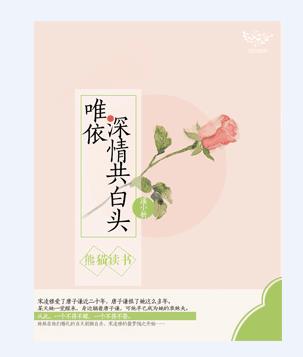 春暖花开 性吧有你cc