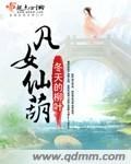 沉沦的教师母亲