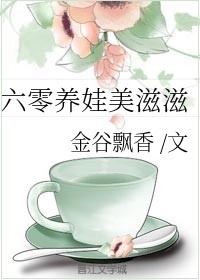 密桃花成熟时3