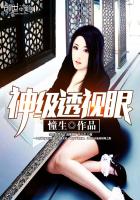 箱中女电影完整版