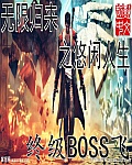 铁姬钢兵漫画免费