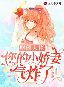 女子监狱3未删减版在线观看