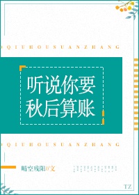 鸾凤华阙阙在线阅读