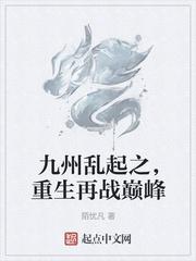 快手网红宇霸霸针扎视频