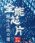 狂野乡村俏寡妇王海柱著