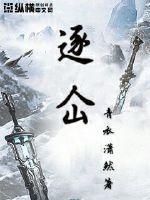 怎么禁欲