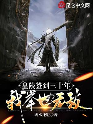 程雪柔全文txt 目录