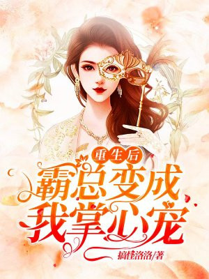 三妹电视剧全集播放56集免费观看