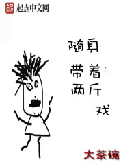 下辈子嫁给你