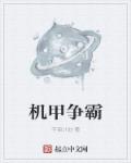 么公吸我奶水小说