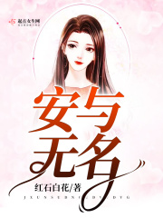 全职法师漫画免费全集下拉式