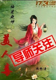 在反派掌心里长大穿书