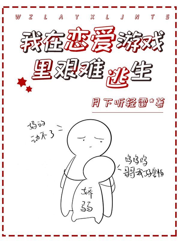 女公务员日记乔宝宝的结局求回答