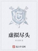 无心法师二免费观看