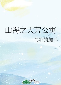 浪荡皇帝