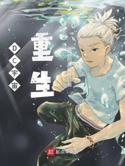 妻中蜜动漫全集未删减版