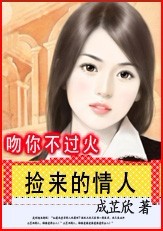 乡村寡妇春事