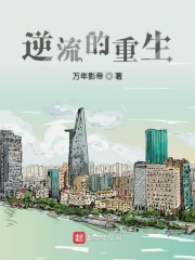 将军抱着边走边吸