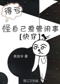 花与蛇4在线观看