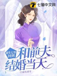 闪婚老公超能干大结局