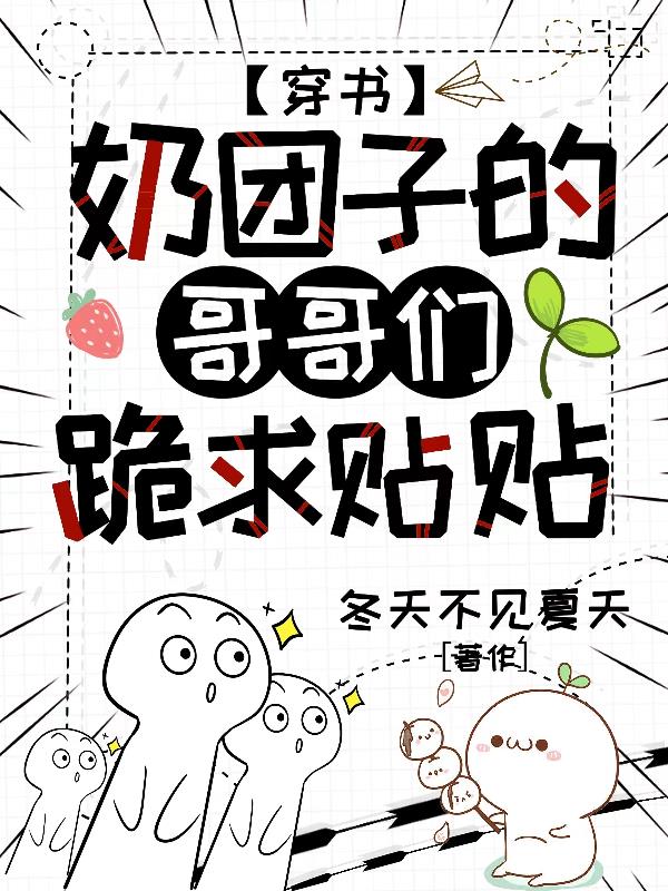 时间停止隐身催眠漫画