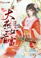 全能厨神系统