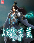 傻儿师长