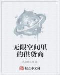 将军精华射给公主