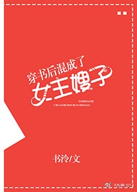 紫阳花が散り散る时樱花